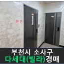 소안로73번길 이미지