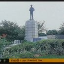 인천 자유공원 맥아더장군 동상 / 인천사진엽서 이미지