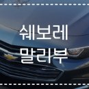 부천현대자동차공업사