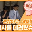 형님저예요 이미지