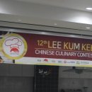 한국호텔관광학교 이미지