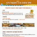 롯데워터파크(스파) 이미지