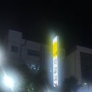 4대조선막걸리