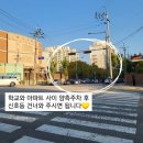 선 피부명가 | 광주윤곽관리 문흥동 선피부관리 비대칭턱관리 후기