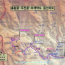 제193회차 정기산행 설악산 흘림골 트레킹 이미지