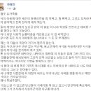 회쳐
