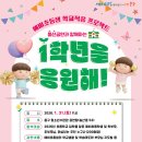 인천광역시청소년수련관 공연장 이미지