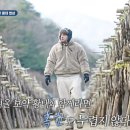 황태 밥상