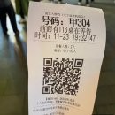 대패당 | [남경여행 D+2(6)] 난징 부자묘(공자묘) 맛집 남경대패당 가격 후기 난징음식 난징맛집 난징카오야