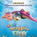 목포과학