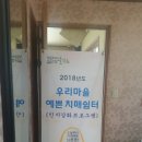 모산리경로당 이미지