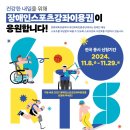 미르유도관 이미지