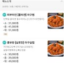 행복한아구찜파주점 이미지