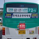 송현치과의원 이미지