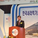 한국세라믹기술원진주신청사 이미지