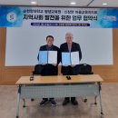 순천향대학교 평생교육원 이미지