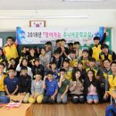 한국남동발전(주)삼천포발전본부