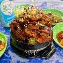 지도시장 | 전남 여수 맛집 서시장포차거리 한꾼에88 매운돼지갈비찜 솔직 후기 평일 웨이팅