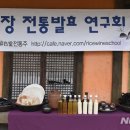 부산미역