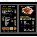 대성쭈꾸미낙지볶음전문점 이미지