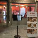 촨촨 - 강릉시 율곡초교길43번길 18 | 광안리 마라 맛집 라촨촨 촨촨 마라꼬치 제대로 즐긴 후기