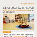 한사랑의 집 이미지