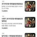 아빠찜 - 하남시 월호로 60 | 아빠찜