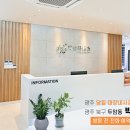 두실내과 이미지