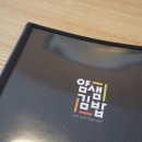 얌샘김밥상주점