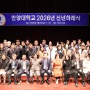 안양대학교 대학원 이미지