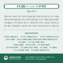 토요기획공연-판 이미지