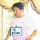 운동하러 가입한 소모임에서 자만추하기 1편(소모임 어플 후기/운동모임/취미모임)