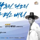 명고