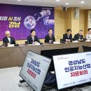 경남 2030 경남연합일보