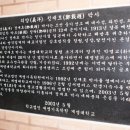 한강중기