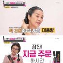 네츄럴콜렉션 이미지