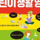 맘편한생활 이미지