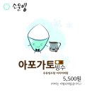 소운빙 - 서초구 신반포로 50 | 소운빙