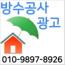 수도광고