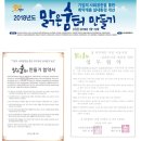 (주)퓨리바이오 이미지