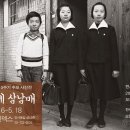 한씨네 뉴시스
