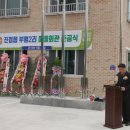 부평2리 이미지