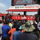 충주체육관 앞 이미지