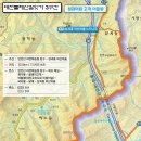 대전둘레산길(12구간) Daum카페