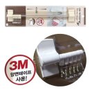 J2077 쇼핑하우