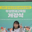 미래영재교육원 | 경기도교육청미래과학교육원부설영재교육원 1년 다닌 후기