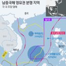 '베트남에 공들이는 美' vs '中 보복' 두려워 망설이는 베트남 이미지