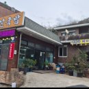 화개장터