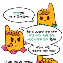프로치킨 - 원주시 북원로 2684 | 프로치킨