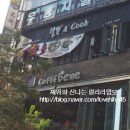 설뽕앤쿡 이미지